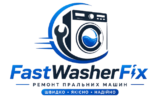 FastWasherFix